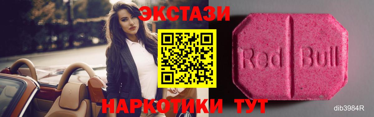 Экстази  Экстази DUBAI  ЭКСТАЗИ диски  Вход с VPN  Кондопога 