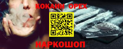гашик Изобильный