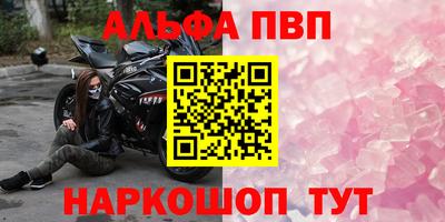 гашик Ирбит