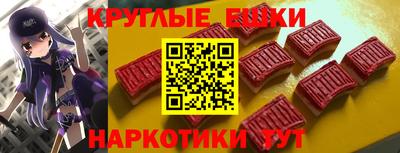 ГАЛЛЮЦИНОГЕННЫЕ ГРИБЫ Ипатово