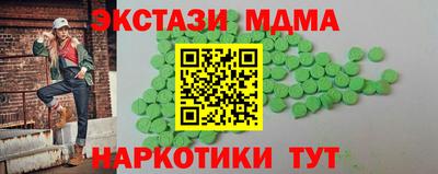 гашик Ирбит