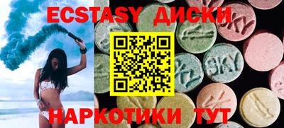 гашик Ирбит