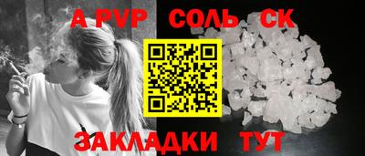 гашик Ирбит
