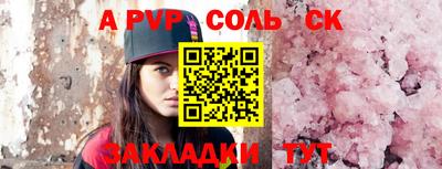 гашик Ирбит