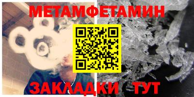 гашик Ирбит