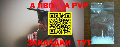 гашик Ирбит