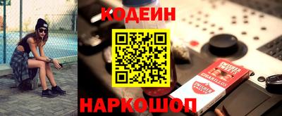 ГАЛЛЮЦИНОГЕННЫЕ ГРИБЫ Ипатово