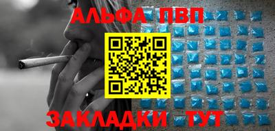 гашик Ирбит