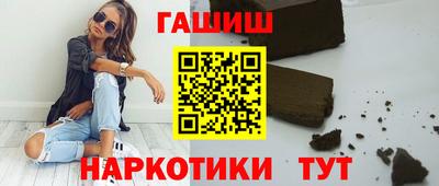 ГАЛЛЮЦИНОГЕННЫЕ ГРИБЫ Ипатово