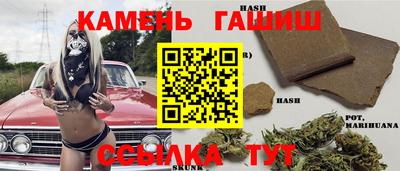 гашик Изобильный