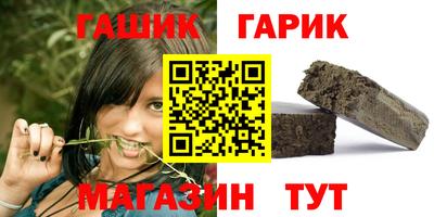 гашик Изобильный