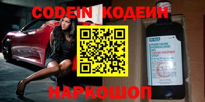 гашик Ирбит