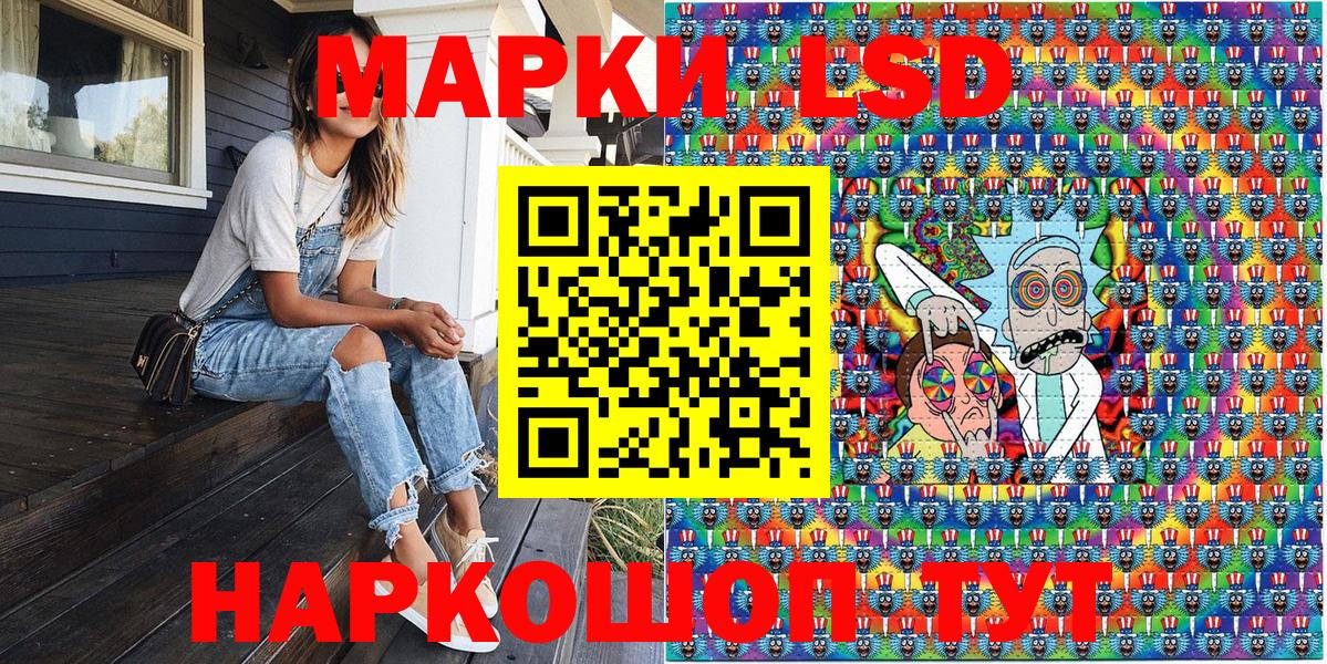 Кондопога  хочу   Вход с VPN  Марки 25I-NBOMe 1500мкг  Марки 25I-NBOMe 1500мкг 