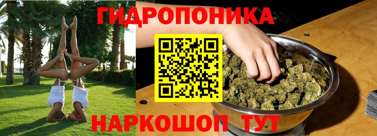Кондопога  Бошки Шишки Ganja  Марихуана Ganja  МАРИХУАНА White Widow  Вход с VPN 