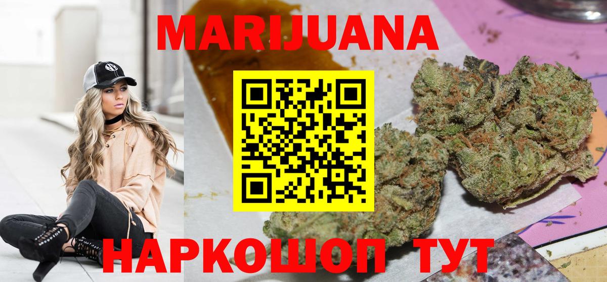 МАРИХУАНА план Кондопога